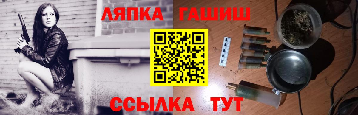 Павловский Посад  ГАШ хэш  Гашиш убойный  ГАШИШ  Вход с VPN 