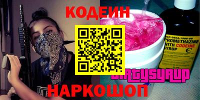бутират Татарск