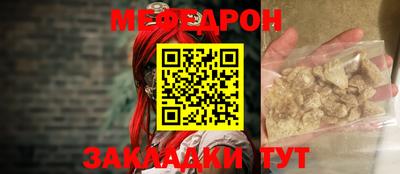 бутират Татарск