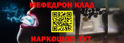 бутират Татарск