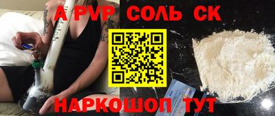 ALPHA PVP Тара