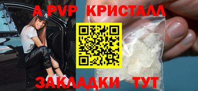 ALPHA PVP Тара