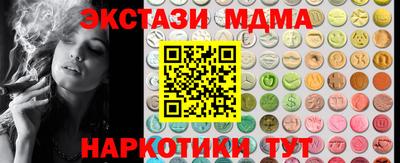 бутират Татарск