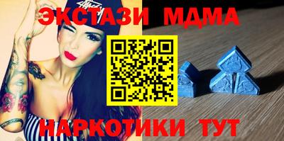 индика Тверь