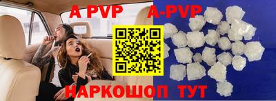 ALPHA PVP Тара