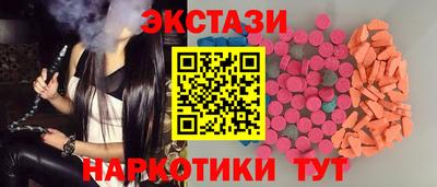 индика Тверь