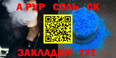 бутират Татарск