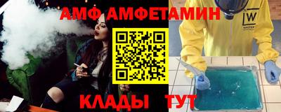 бутират Татарск