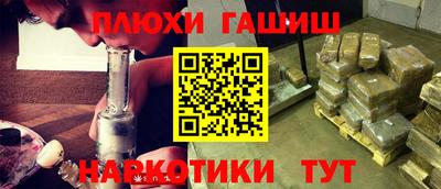 бутират Татарск