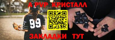 бутират Татарск