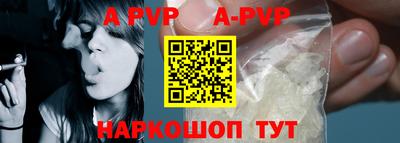 ALPHA PVP Тара