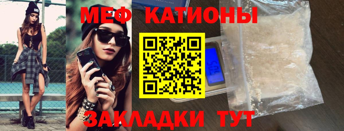 Меф кристаллы Павловский Посад