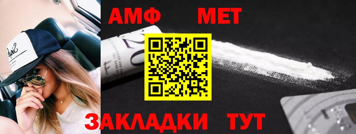 Первитин витя Павловский Посад