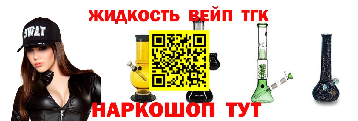 Дистиллят ТГК гашишное масло    онион  Павловский Посад  ТГК гашишное масло  Вход с VPN 