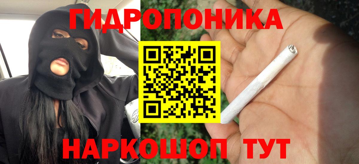 Павловский Посад  Бошки Шишки  COCAIN  Вход с VPN  ГАШ  МЕФ кристаллы  Cocaine 