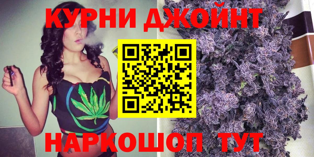 Бошки Шишки AK-47 Павловский Посад