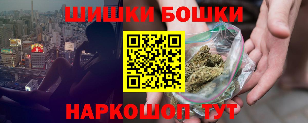 Конопля сатива  Марихуана тримм  Каннабис Bruce Banner  МАРИХУАНА AK-47  Павловский Посад  Вход с VPN 